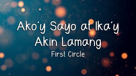 Akoy Sayo At Ikay Akin Lamang Lyrics